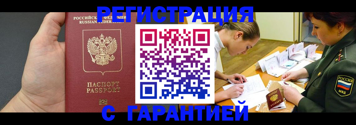 пропишу в квартире в Льгове