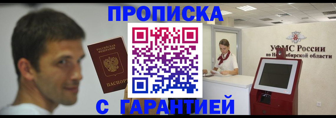 найти адрес прописки в Льгове