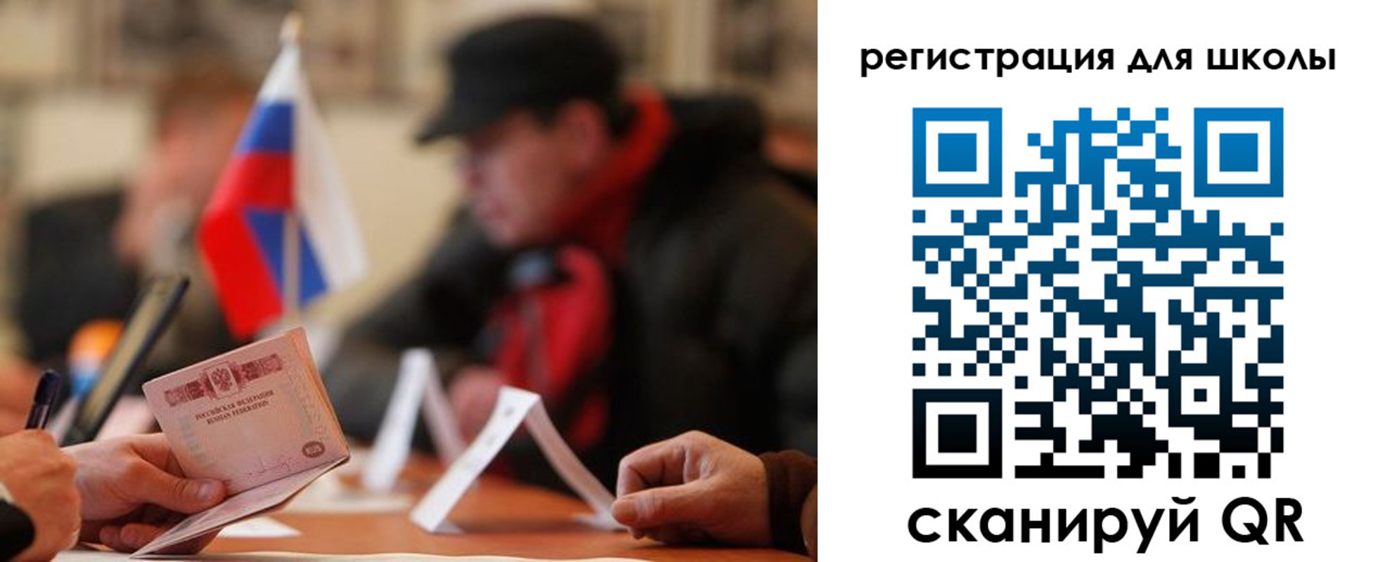 форма 3 в Льгове