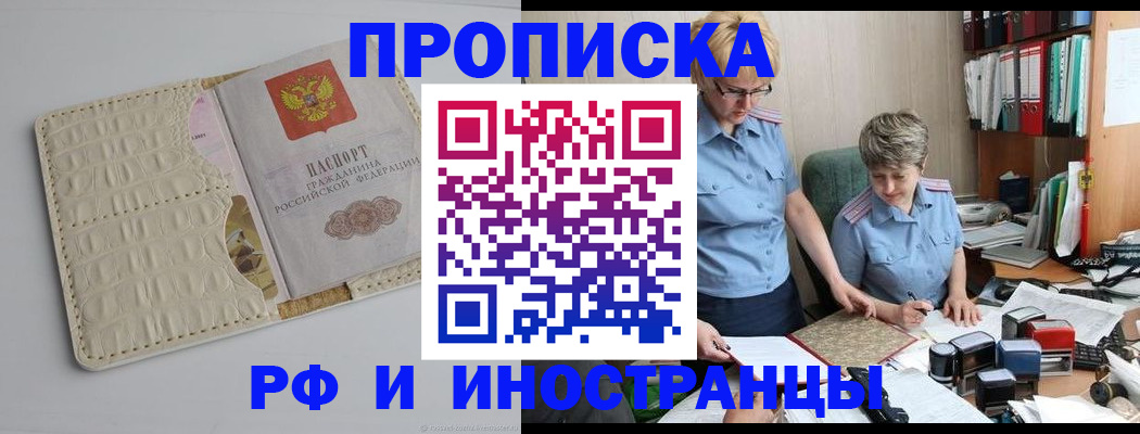 временная регистрация госуслуги в Льгове