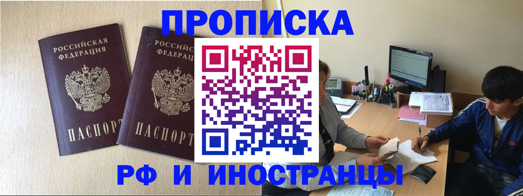 регистрация в Льгове